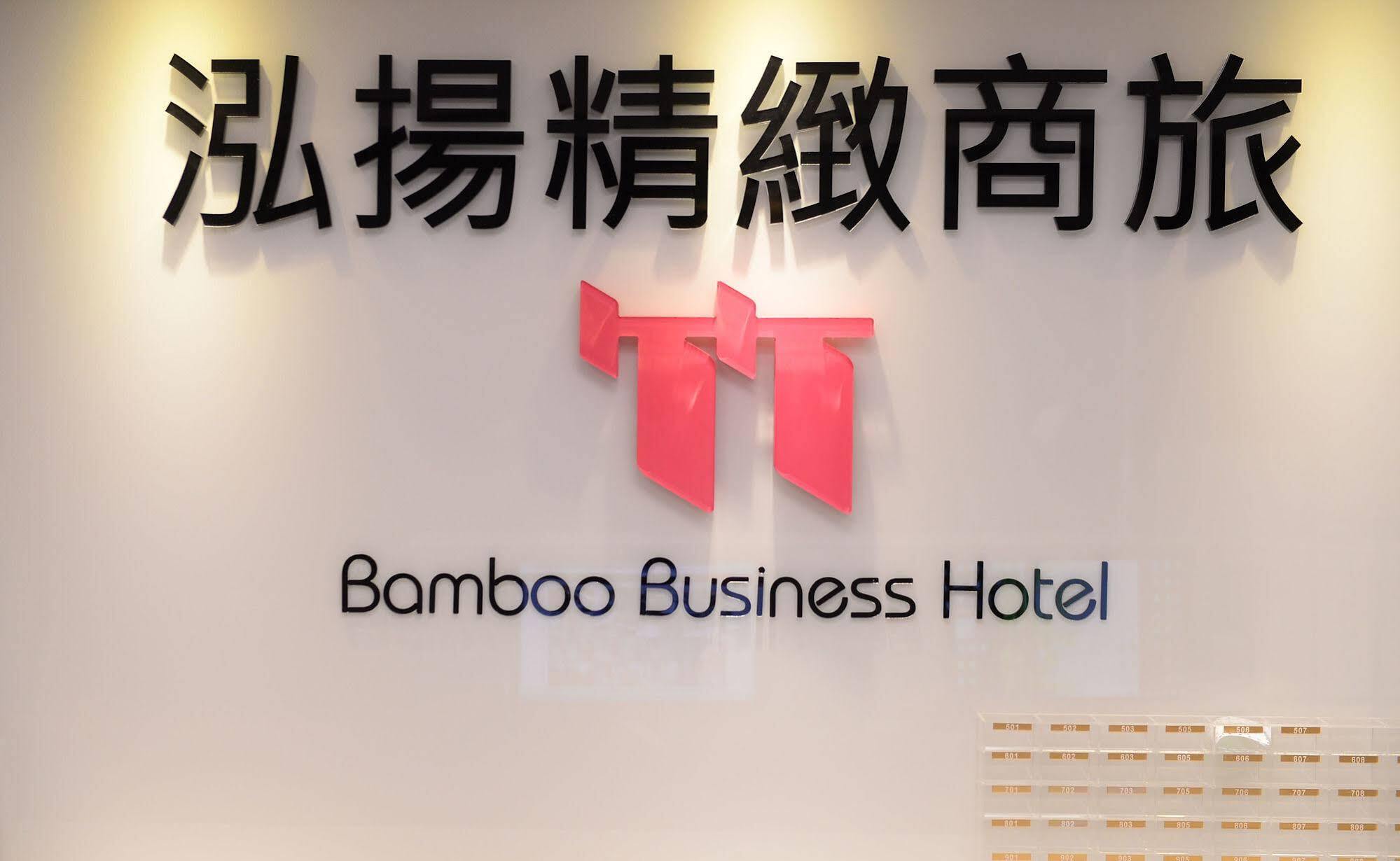 Bamboo Hotel Kaohsiung Exterior photo